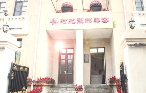 天津地区做玻尿酸隆鼻哪些医院靠谱？榜单前五技术揭秘大公开！