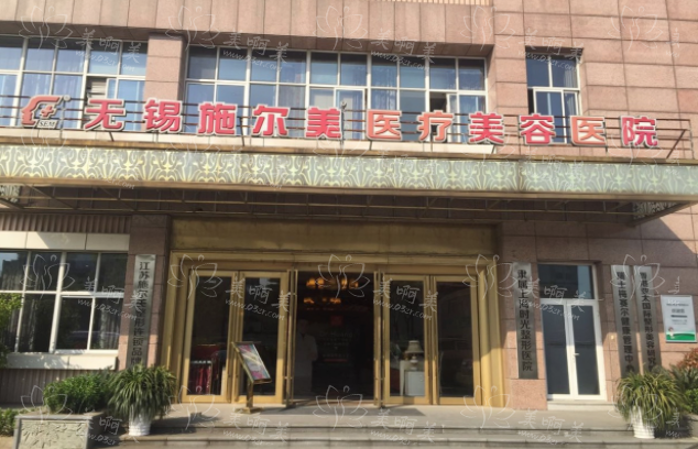 无锡地区哪些医院的膨体隆鼻技术靠谱？揭秘四家人气医院实力！