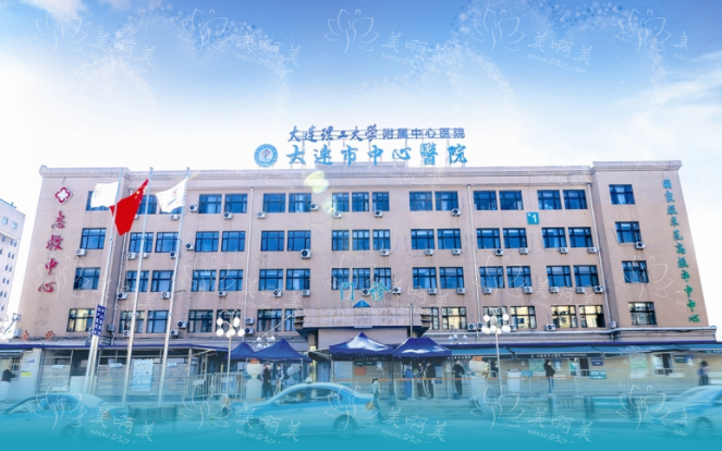 哪家医院的激光祛斑技术值得信赖？大连五家高口碑医院资料曝光