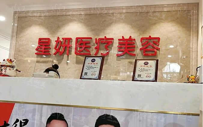 哪家医院的激光祛斑技术值得信赖？大连五家高口碑医院资料曝光