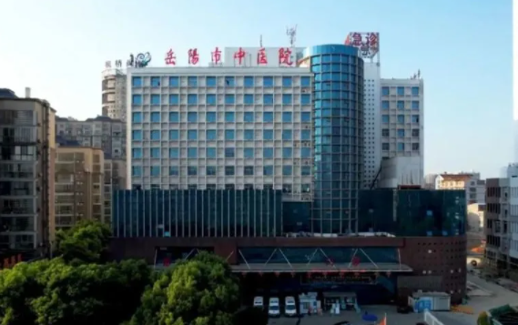 岳阳中医院整形技术好吗？有哪些热门项目值得推荐？
