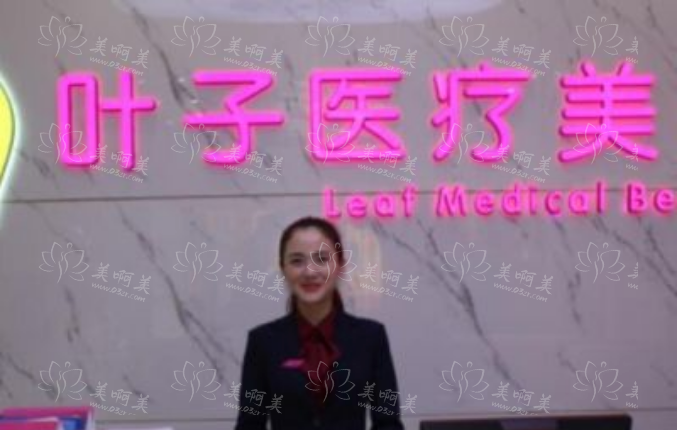 长沙叶子医疗美容医院靠谱吗？实力医疗团队主打项目一览！