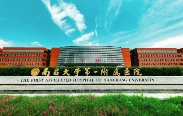 南昌大学一附院微整形瘦脸怎么样？来看看真实案例反馈怎么说！