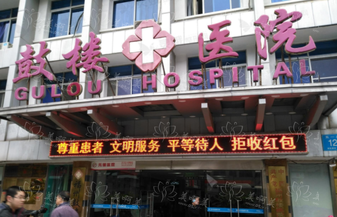 盘点福州地区开外眼角靠谱的医院?五家高人气口碑医院资料分享
