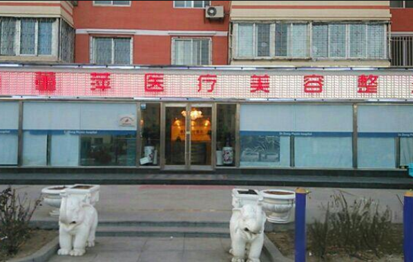 大连地区小腿吸脂就找他们！五家口碑出众的医院推荐与解析