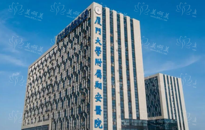 厦门隆胸医院推荐：五家高口碑公立医院整形科室简介来袭！