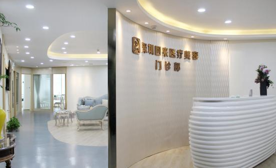 深圳整形医院下颌角技术解析，四家专业机构简介一览！