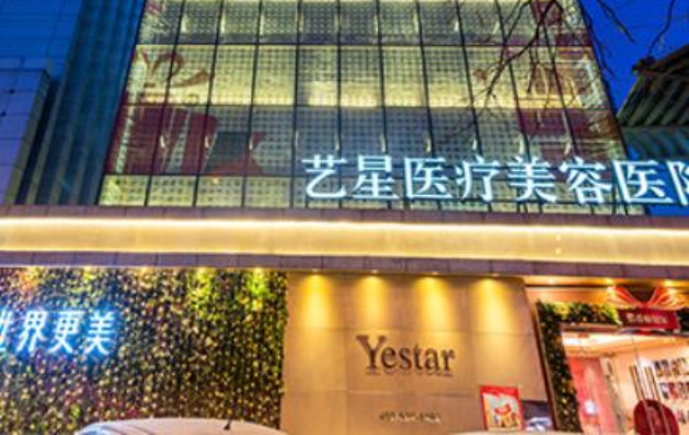 北京哪些医院有爱贝芙授权？实力榜单top5名单公布！