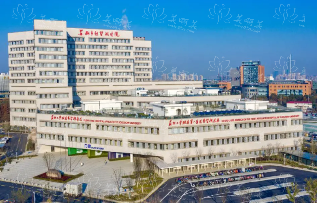 苏州整形医院面部吸脂怎么样？三家实力医院技术领先！