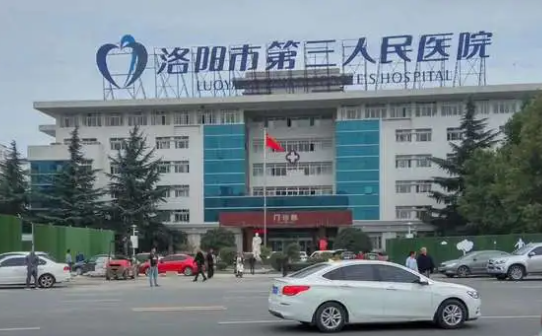 挑选洛阳去法令纹医院？推荐五家极具口碑的靠谱医院，详细资料揭秘