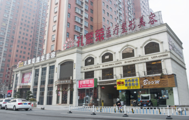 挑选洛阳去法令纹医院？推荐五家极具口碑的靠谱医院，详细资料揭秘