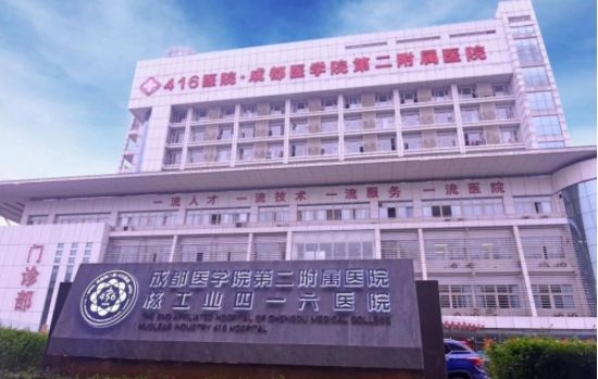成都泪沟填充整形医院排名公布，这五家医院备受推崇，你知道吗