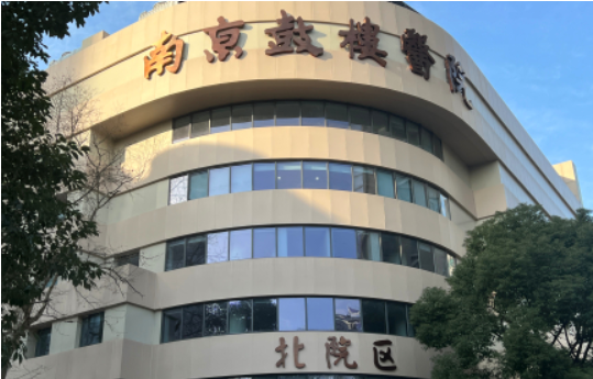 南京抽脂技术好的医院有哪些？榜单前五特色项目曝光！