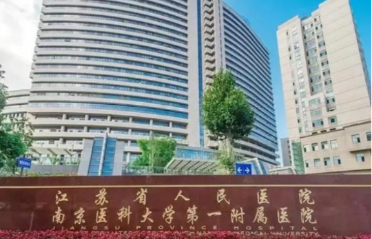 南京抽脂技术好的医院有哪些？榜单前五特色项目曝光！