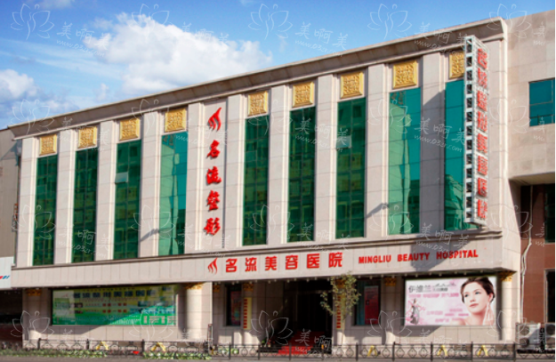 沈阳开眼角手术效果好的医院名单公开，这五家不容错过！