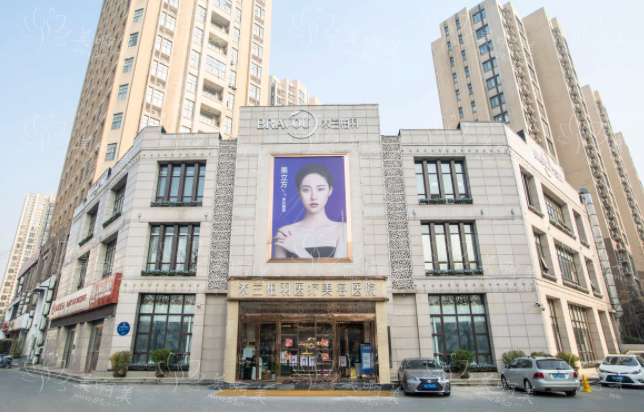 带你找靠谱的西安激光美白医院：榜单前五资料一键查询