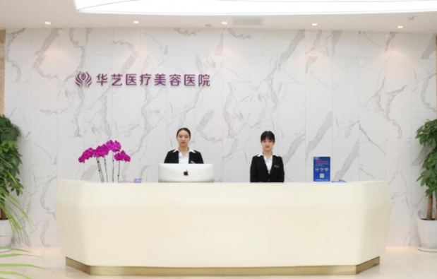 带你找靠谱的西安激光美白医院：榜单前五资料一键查询