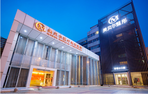 常州整形医院排行榜公布！这五家靠谱腰部吸脂医院实力不容错过！