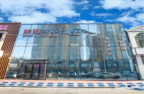 哈尔滨乳房缩小医院排行榜火热发布，五家高口碑医院助你找到靠谱医院