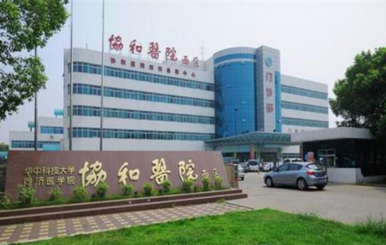 武汉地区靠谱的吸脂瘦小腿医院排行榜!揭秘五家医院领先技术