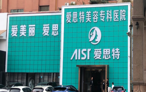 珠海注射除皱哪家医院好？揭秘新榜单前五强，医院简介一网打尽！