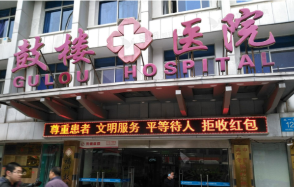 福州哪些医院能做去副乳手术？5家实力医疗机构推荐