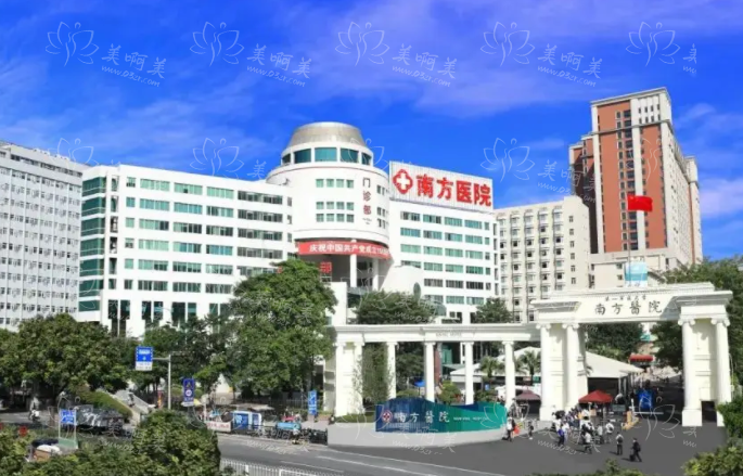 南方医科大学南方医院整形科技术咋样？人气医生口碑在线！