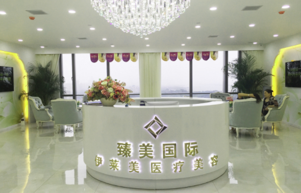 武汉伊莱美医疗美容值得信赖吗？擅长项目、口碑评价、收费价格全面解析！