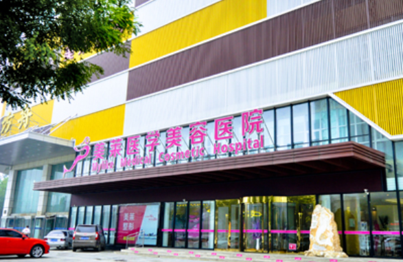 石家庄整形医院排名公布：榜单前五医院信息解析！