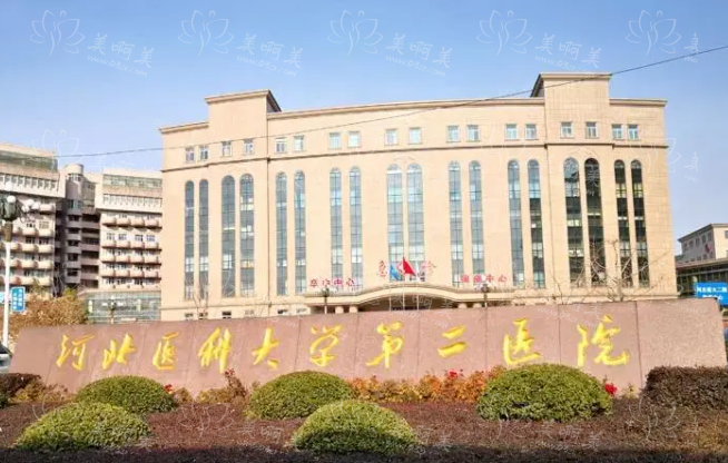 石家庄整形医院排名公布：榜单前五医院信息解析！