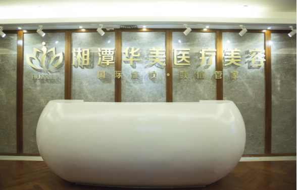 湘潭整形医院排名更新，这五家医院网友力荐，看看医院实力如何！