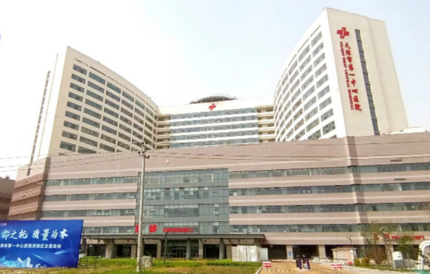 天津第一中心医院整形技术解析，科室简介、医生信息全曝光！