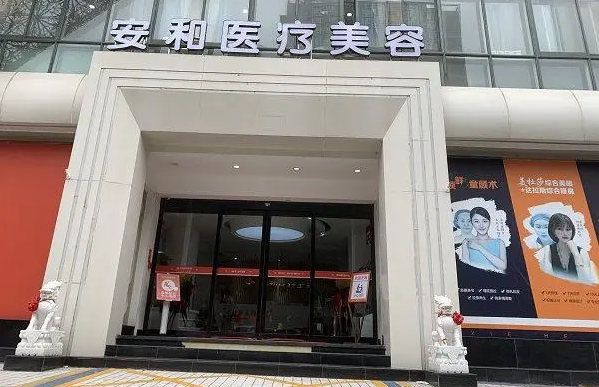 洛阳双眼皮医院技术对比揭秘，顶级医院榜单前五名盘点