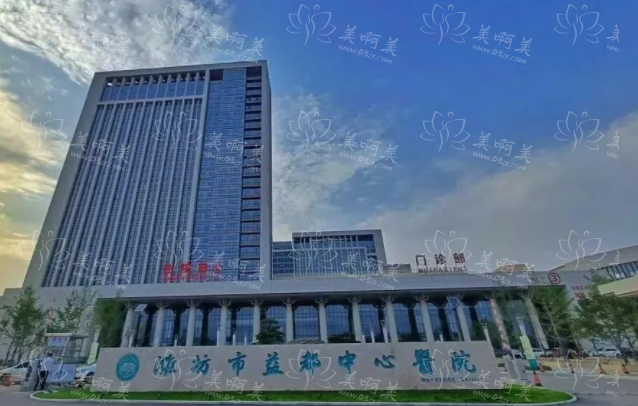 青州中心医院双眼皮手术全面解析，专家介绍、案例分享