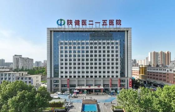 咸阳整形医院哪家更值得信赖？榜单前四医院简介来袭！