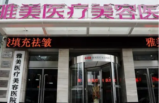 衡阳哪些医院整形技术值得推荐？五家人气医院资料信息曝光！