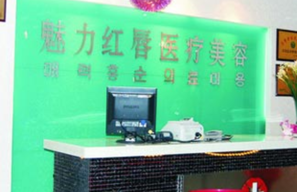 衡阳哪些医院整形技术值得推荐？五家人气医院资料信息曝光！