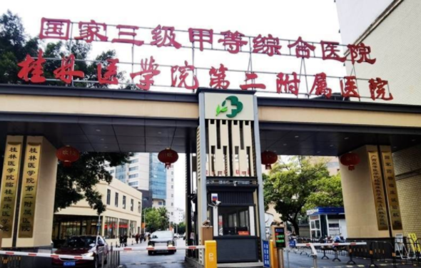 桂林腰腹吸脂医院口碑揭秘：榜单top5哪家更靠谱？资料信息详解