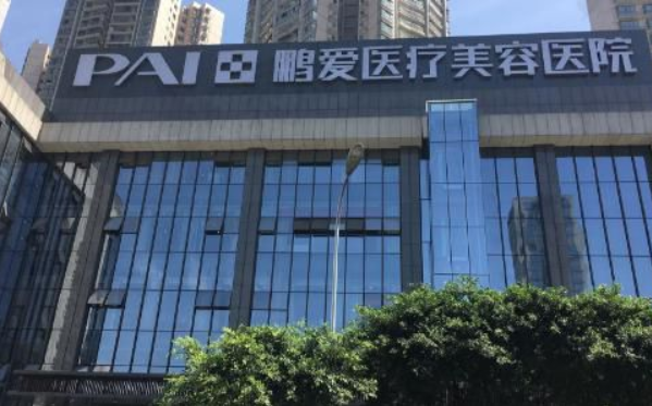 济南光子嫩肤五家医院技术实力榜单揭晓，出色的医术让你眼前一亮！