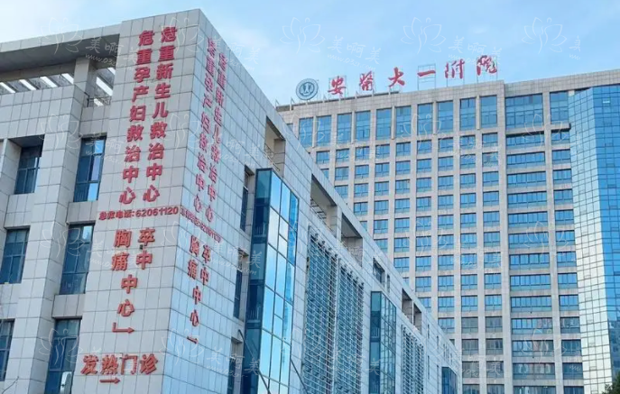 合肥整形医院鼻小柱延长技术排行榜出炉，这五家医院备受网友推崇！