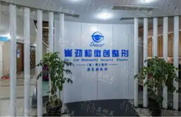 合肥整形医院鼻小柱延长技术排行榜出炉，这五家医院备受网友推崇！