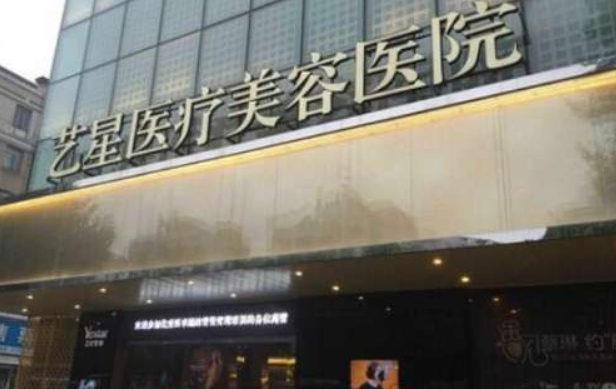 揭秘长沙整形医院垫鼻尖技术排名，下面五家医院的医术高超！