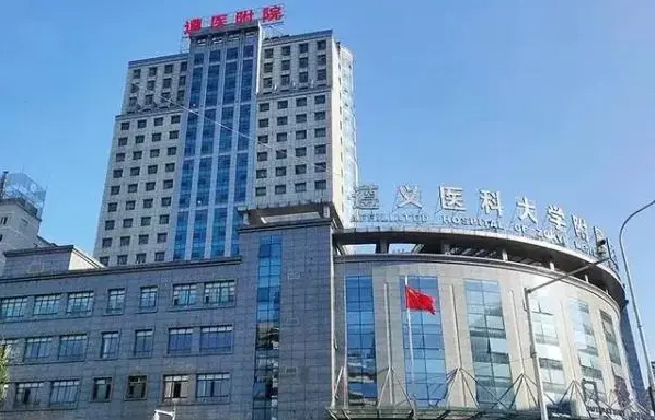 遵义整形医院哪家更值得信赖？实力榜单top4医院简介分享！