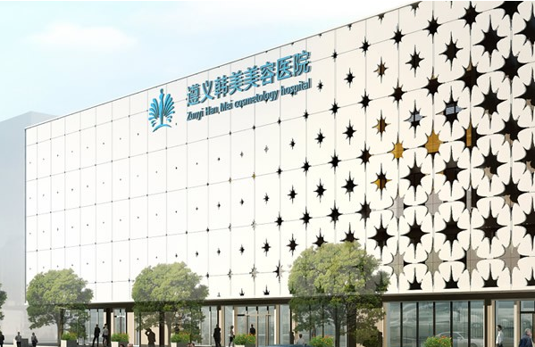 遵义整形医院哪家更值得信赖？实力榜单top4医院简介分享！