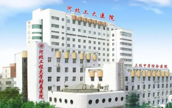 邯郸有哪些整形医院技术在线？实力人气榜单前四曝光！