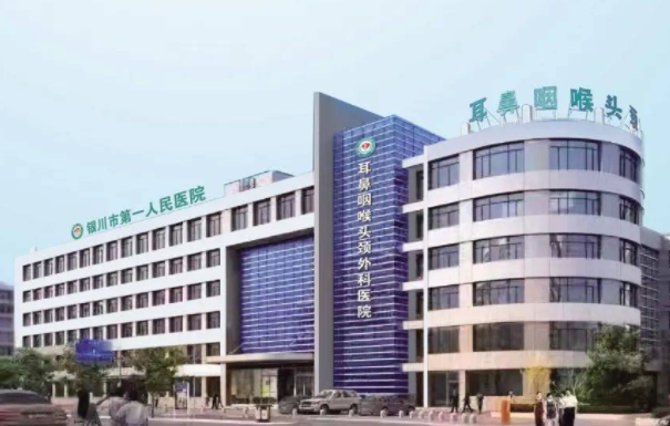 银川整形医院排名全网公布：看看排名前三医院技术如何！