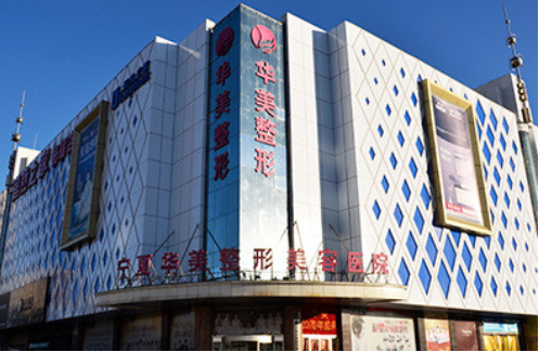 银川整形医院排名全网公布：看看排名前三医院技术如何！