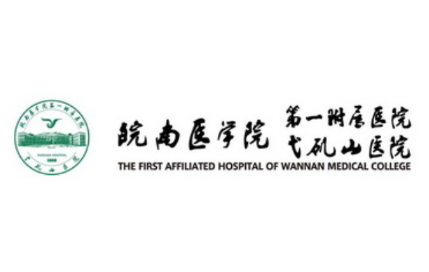 芜湖整形医院哪些技术更好？专业实力医院不容错过！
