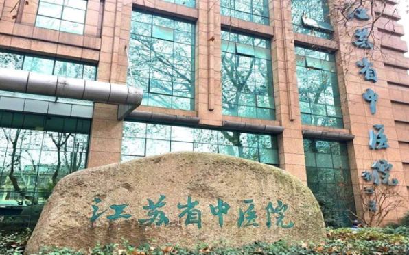 南京省中医院做去眼袋项目怎么样？经典案例+收费参考一览！