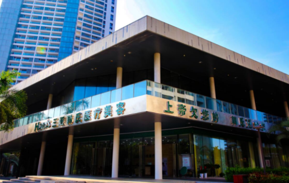 揭秘三亚哪家整形医院靠谱？爱丽丝、瑞希医疗、华美医疗等实力机构对比